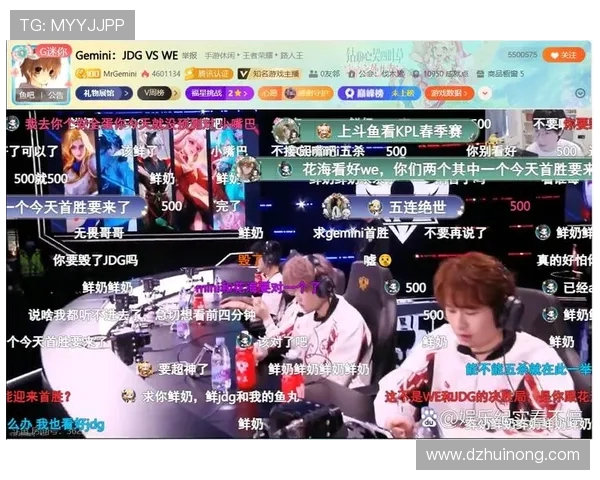 深入分析JDG战队的比赛经验与策略对王者荣耀职业赛的影响