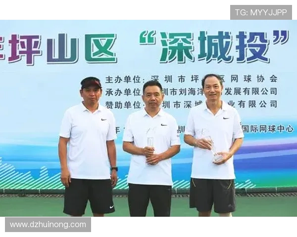深圳网球队的奋斗历程与冠军赛背后的故事揭秘 深圳网球队的奋斗历程与冠军赛背后的故事揭秘