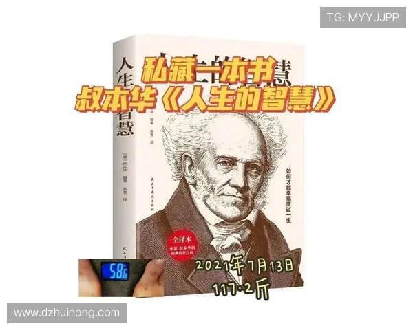 富兰克林的智慧与人生哲学:如何在现代社会中找到成功与幸福的平衡 富兰克林的智慧与人生哲学:如何在现代社会中找到成功与幸福的平衡