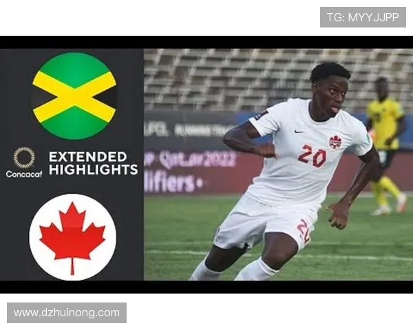 牙买加与加拿大足球对决赛果分析及未来展望 牙买加与加拿大足球对决赛果分析及未来展望