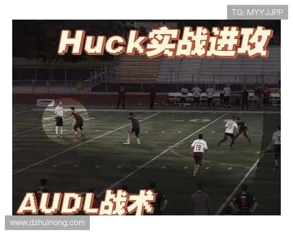 重庆飞盘队的战术解析与控制能力探讨