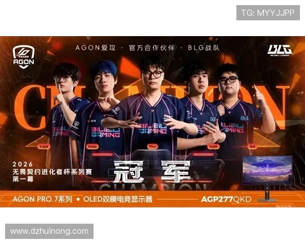 DOTA2深度解析：探讨BLG战队在比赛中的意识与策略运用