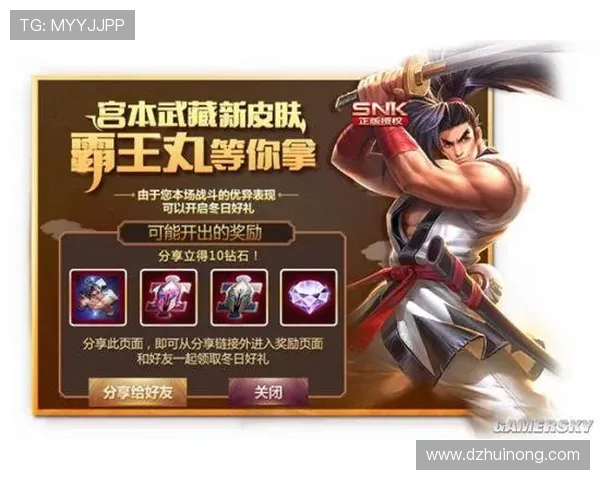 RNG战队比赛经验深度解析与王者荣耀策略探讨