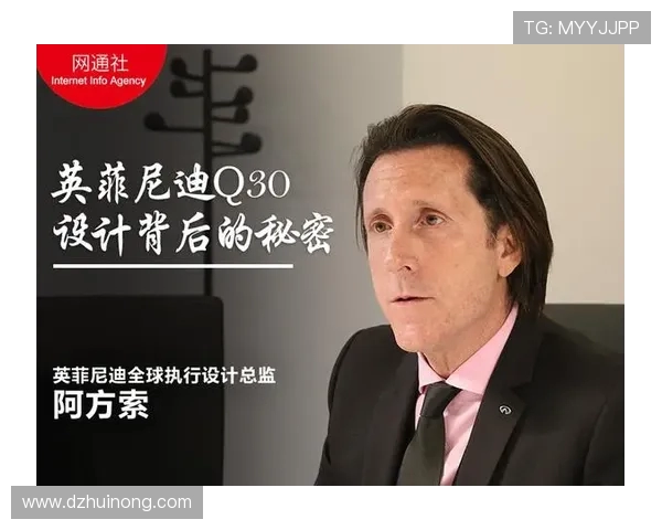 专访陈敏：深入探讨足球成功背后的秘密与策略