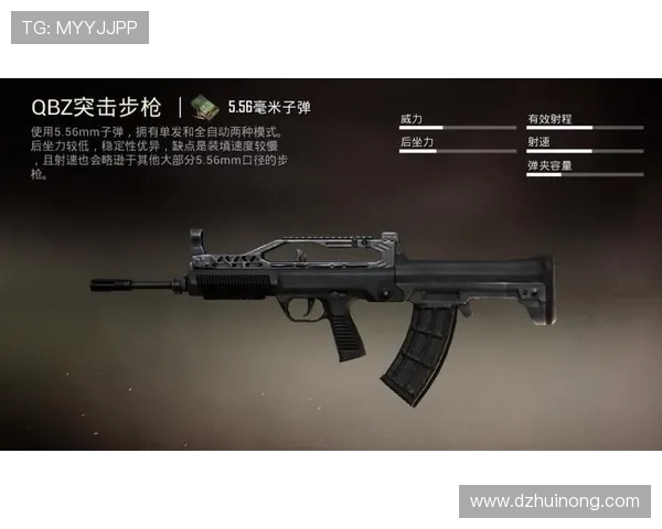 和平精英个人能力榜单揭晓WE战队强势领跑前十名