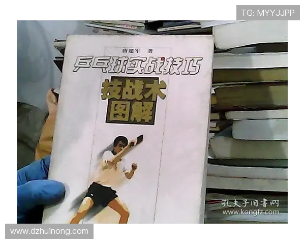 广州乒乓球队的默契配合与战术探讨深入分析乒乓球团队合作的重要性