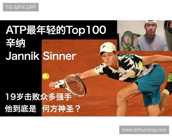 成都网球队在世界锦标赛中的节奏表现与战术分析